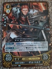 Fire Emblem 0 Cipher B22-099N Three Houses Trading Card TCG Gilbert Pronislav