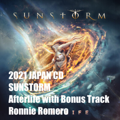 Sunstorm Emotional Fire エモーショナル・ファイア Sunstorm Emotional Fire エモーショナル・ファイア Amazon.co