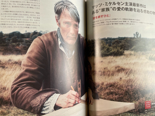 SCREEN January 2025 Limited Cover Mads Mikkelsen Magazine w/5 Post Cards japan - Picture 8 of 15