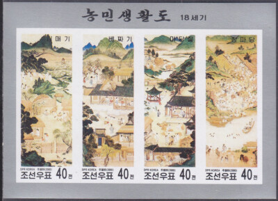 Korea - 2000 Imperforated - MNH - (SS 444) Painting - A Picture of Rural Life
