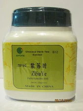 Zi Su Ye - Perilla Leaf, concentrated granules, 100 grams, by E-Fong