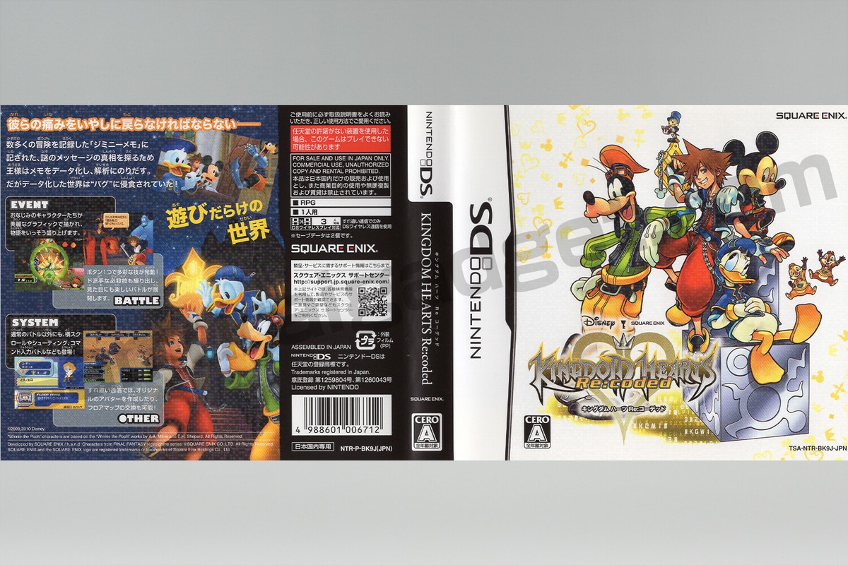 KINGDOM HEARTS スタチューセット 新品未開封 KINGDOM HEARTS 20th ANNIVERSARY Collection Book produced by