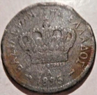 Greece,Greek  20 Lepta 1895 - OLD  CΟΡΥ -