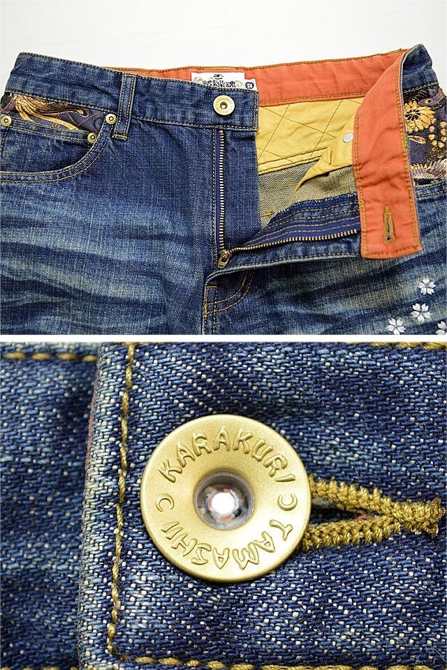 Karakuri Tamashii Denim Jeans Pants Japanese Embroidered