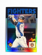 Kensuke Kondoh ~ 2021 Topps Chrome NPB ~ Throwback Anniversary Refractor #86-KK