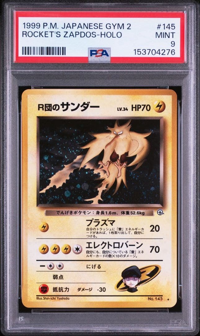 PSA 9 Rocket's Zapdos Pokemon Japanese Gym Challenge from Darkness