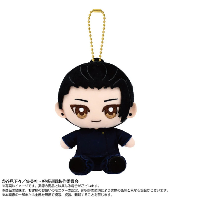 Jujutsu Kaisen Chibi Sitting Suguru Geto Technical School Ver. Plush Mascot