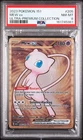 2023 POKEMON 151 ULTRA-PREMIUM COLLECTION #205 MEW EX PSA 8