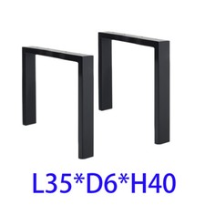2pcs Industrial Metal Table Legs Door Shape Table Desk Furniture Base H40cm/71cm