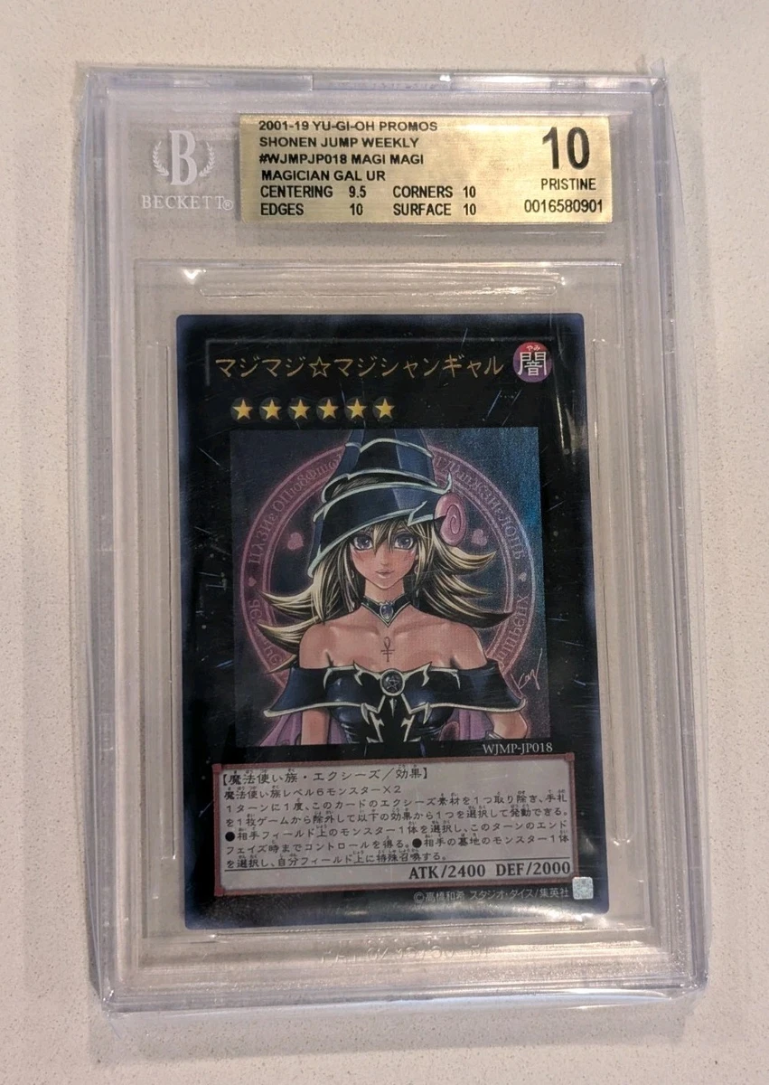 Yu-Gi-Oh! TCG Beckett Grading Services (BGS) Individual Trading