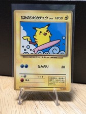 Surfing Pikachu [Glossy CoroCoro] #25 Prices | Pokemon Japanese