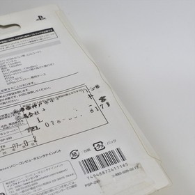 PSP GPS Receiver PSP-290 Yellow Package Boxed Playstation Portable Official 601