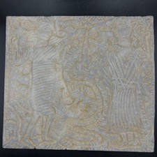 Rare And Collectible Ancient Near Eastern Man And Woman Carving Tablet