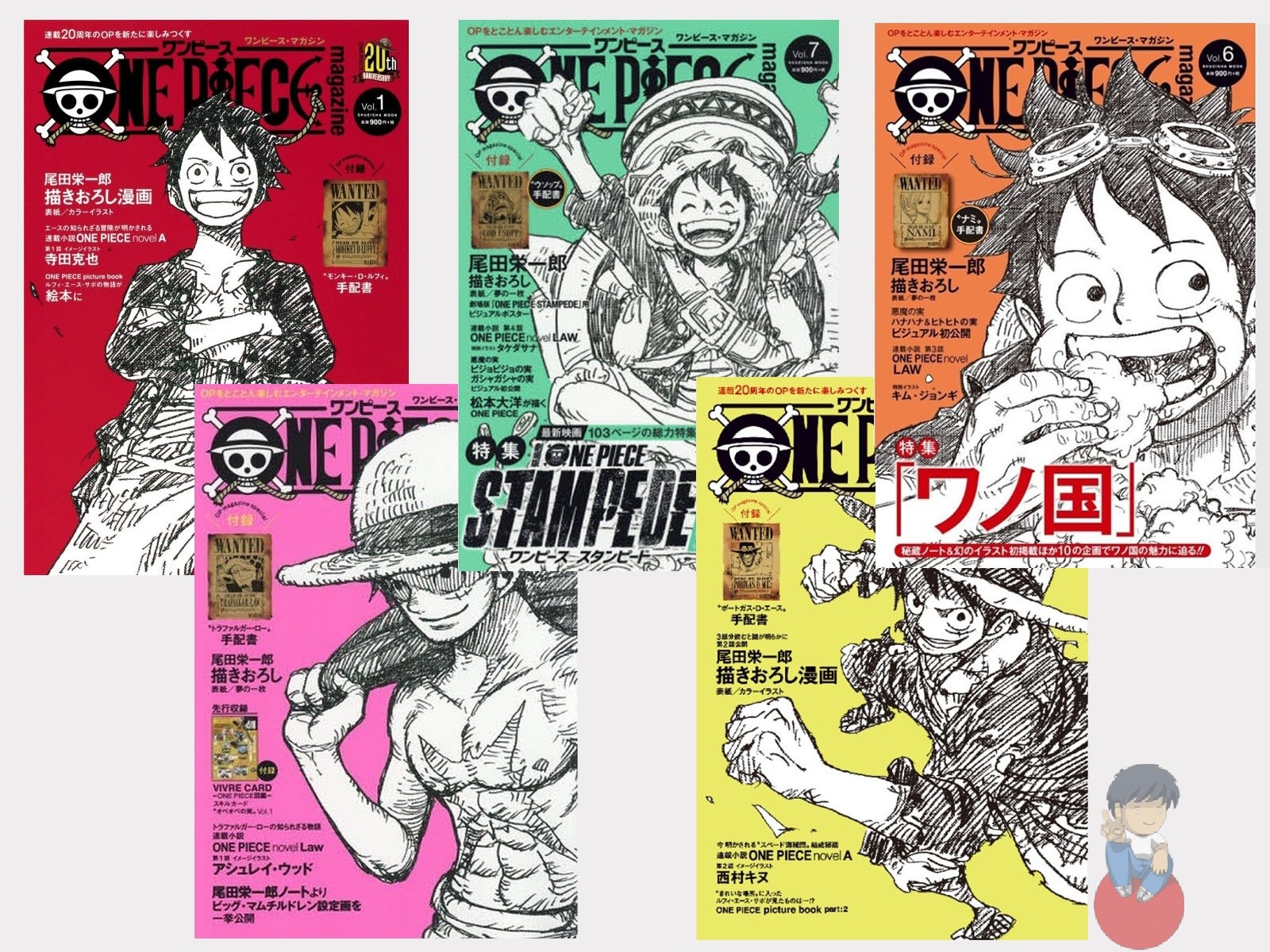 One Piece Magazine di Eiichiro Oda - Nuovo