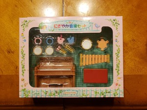 sylvanian families school music set