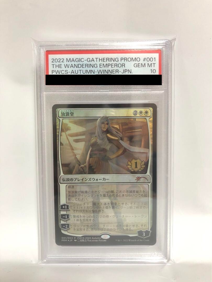 MTG PWCS PSA 10 The Wandering Emperor Promo FOIL 2022 Autumn MTG PWCS PSA 10 The Wandering Emperor Promo FOIL 2022 Autumn