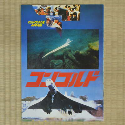 Concorde Affaire '79 Japan Movie Program 1979 James Franciscus Ruggero Deodato