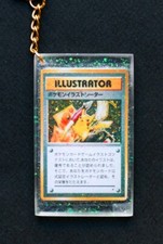 Portachiavi Pokemon - Pikachu Illustrator - Jap - Fan Art