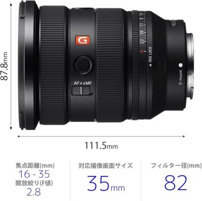 SONY FE 16-35mm F2.8 GM II SEL1635GM2 Wide-angle zoom Lens G
