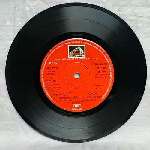 Jani Babu Qawwal EP Vinyl Schallplatte 45 RPM Damadam Mast Qalander Qawwali Indianer EX - Bild 7 von 8