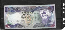 IRAQ #71a 1980 10 DINAR VG CIRC-CIRCULATED OLD BANKNOTE PAPER MONEY CURRENCY