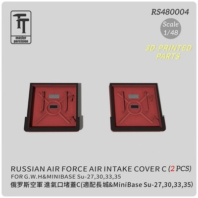 WULA MODELS RS48004 1/48 RUSSIAN AIR FORCE AIRINTAKE COVER C(2PCS)