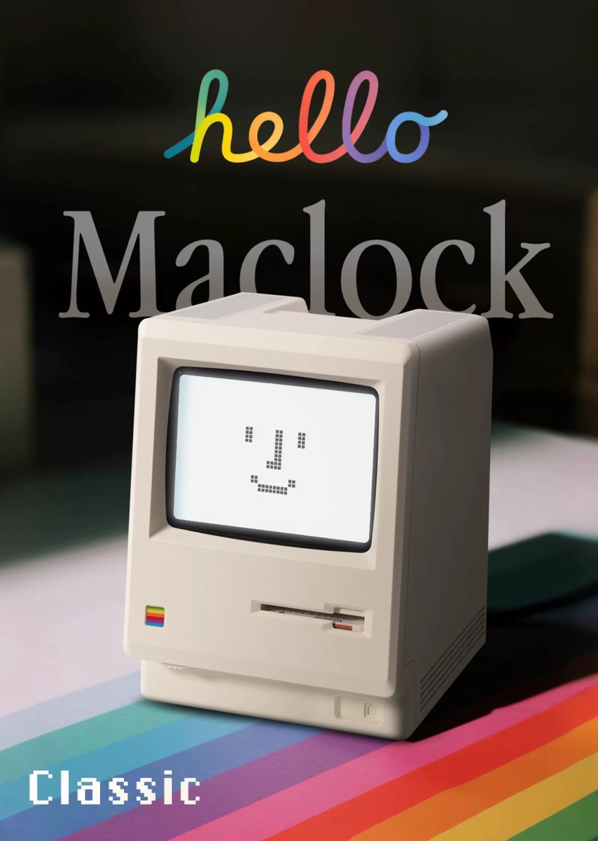 Retro Macintosh Digital Alarm Clock Maclock 80s Apple Mac Clock