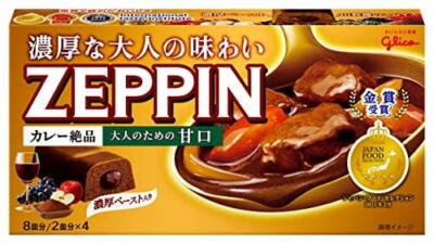 Japanisches Popular Food Glico Curry ZEPPIN Süßer Geschmack 175g × 5 Stück / ...