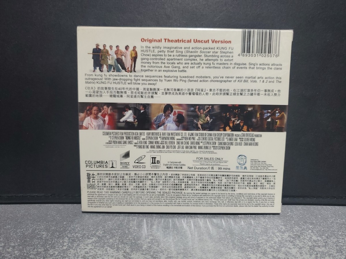 功夫 Kung Fu Hustle VCD Stephen Chow 周星馳 new sealed Hong