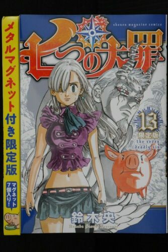 JAPÓN Nakaba Suzuki manga: Nanatsu no Taizai / Los siete pecados capitales... - Imagen 1 de 8