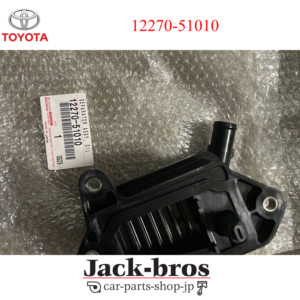 TOYOTA GENUINE OEM Land Cruiser Lexus LX450D SEPARATOR ASSY OIL
