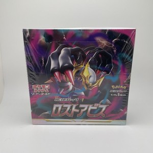 japanese lost abyss booster box Each sealed Japanese Lost Abyss Booster Box contains 30 Booster Packs containing 5 cards each Lost Abyss Booster Box |
