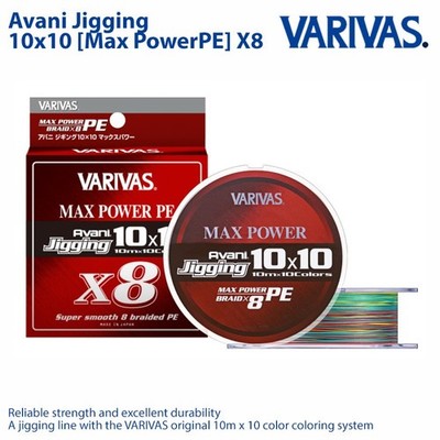 VARIVAS Avani Jigging 10x10 MAX POWER PE X8 - Braid Line PE Line made in japan