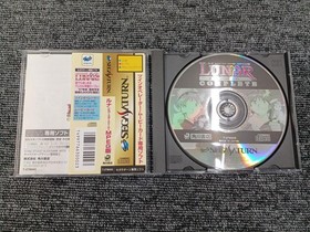 LUNAR Silver Star Story Sega Saturn Game Complete Kadokawa Shoten Used