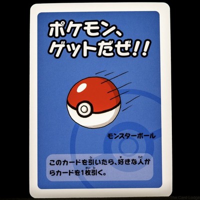 Pokeball Babanuki Old Maid Pokemon Center Japan Exclusive Japanese Card 2019 Get