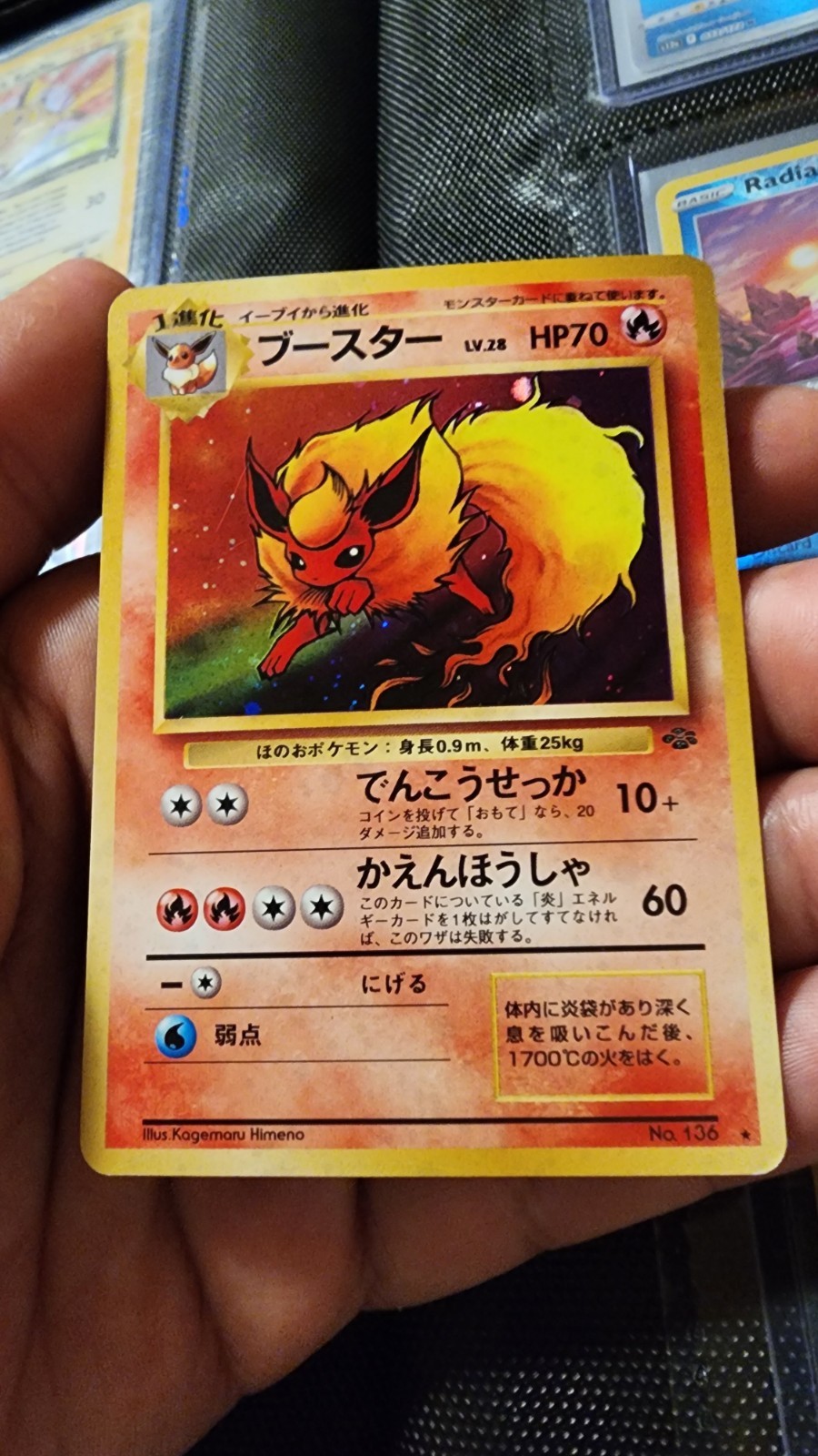 Flareon No. 136 Holo Jungle Set 1997 Japanese Pokemon Card Nintendo From Japan
