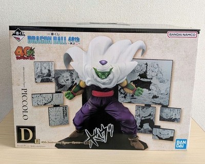 Ichiban Kuji Dragon Ball 40th Anniversary Vol.2 D Prize Piccolo Figure New