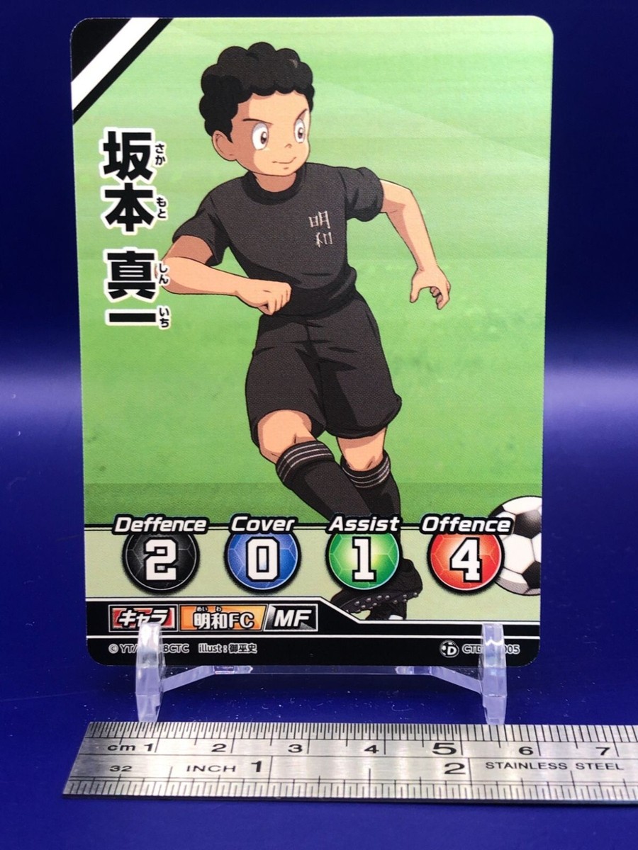 Shinichi Sakamoto Captain Tsubasa CTD-02-005 Card Takara Tomy 2018