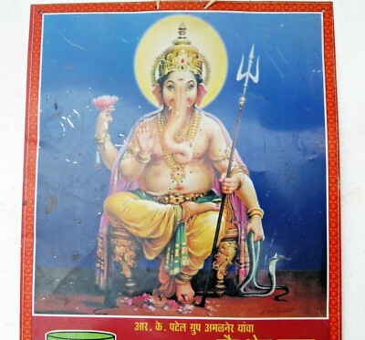 ganesh tobacco VINTAGE TIN TOBACCO ADVERTISING BOARD LITH0 PICTORIAL GOD GANESHA ASHOK  CHUNA