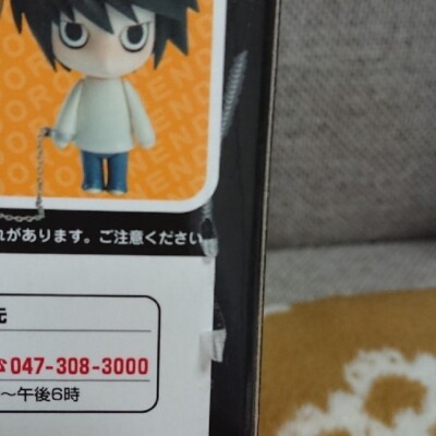Good Smile Company Death Note L Figure Nendoroid 17 Figure