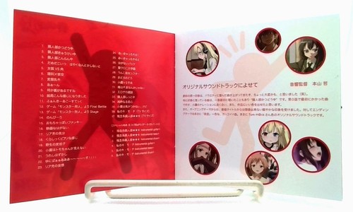 Haganai: I Don't Have Many Friends Original Soundtrack [CD][OBI] 僕は友達が少ない, はがない - Picture 4 of 5