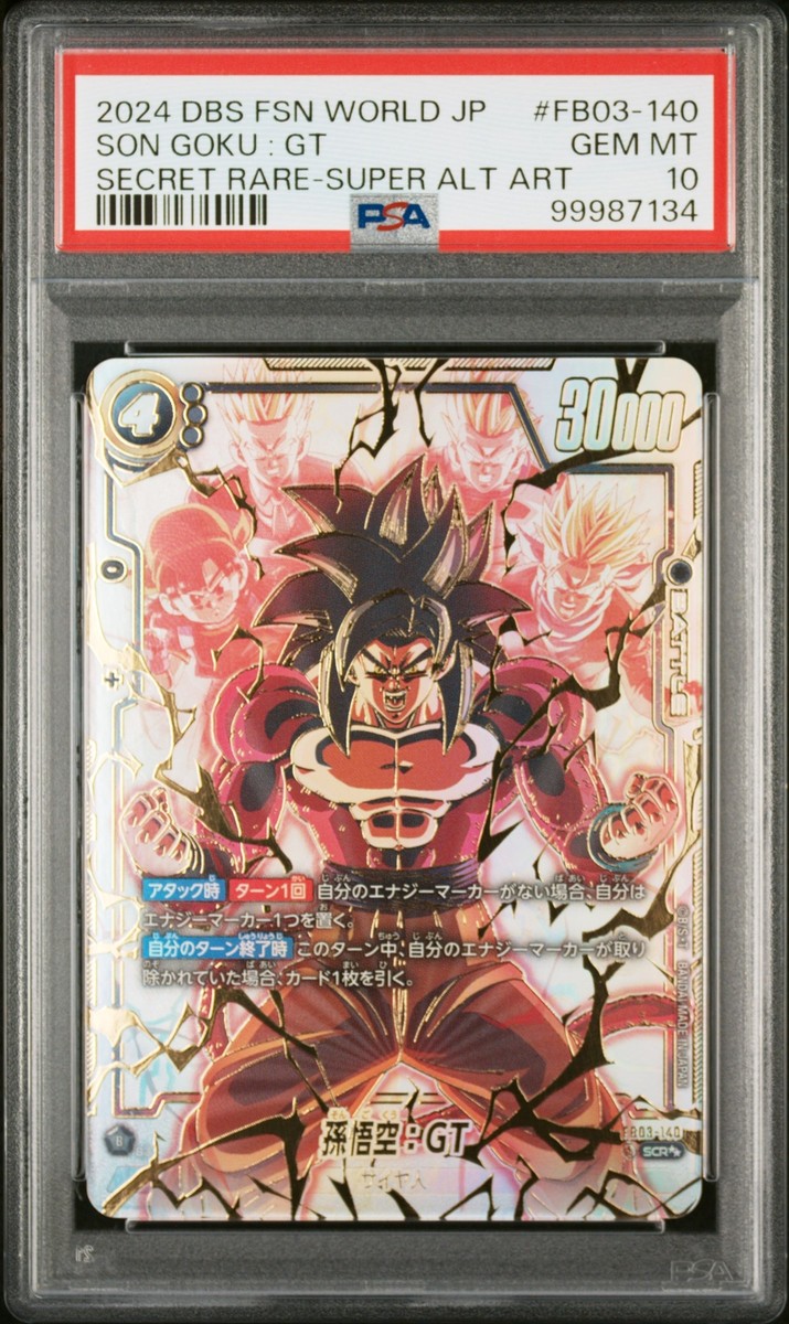 2024 SECRET RARE-SUPER ALTERNATE ART #FB03-140 SON GOKU : GT 2024 SECRET RARE-SUPER ALTERNATE ART #FB03-140 SON GOKU : GT
