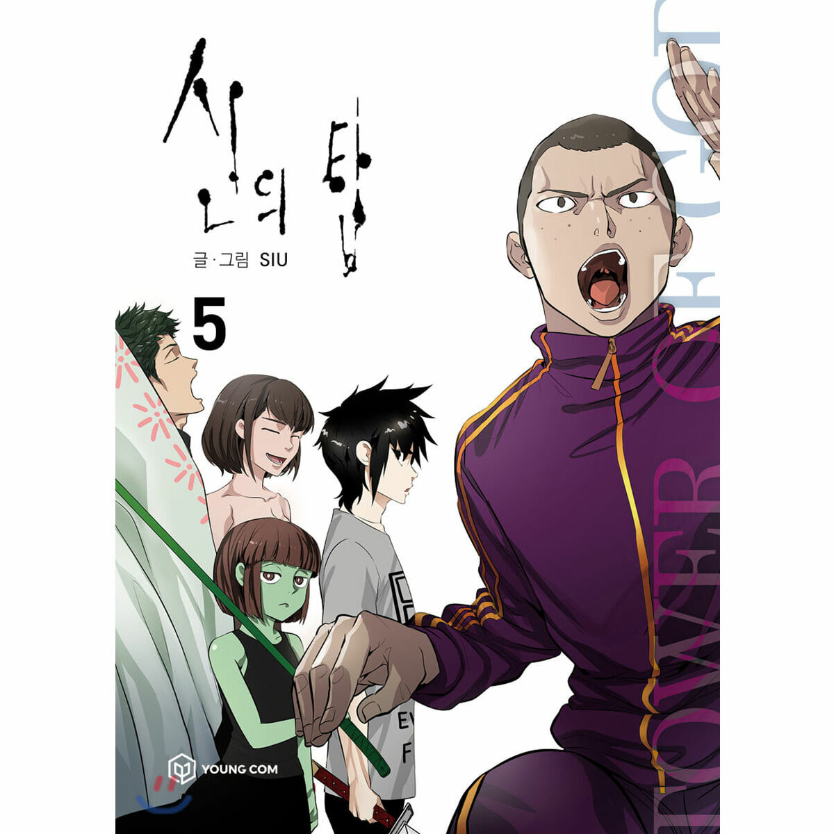 Torre de Dios Vol. Libro manga 5 cómics Webtoon línea coreana original / nuevo / regalo