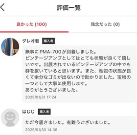 Retro Operation Product Fire Attack Nintendo Game Watch