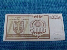 🇭🇷 Croatia Krajina 50000 dinara  1993 P-R8 vf  banknotes 011826-1