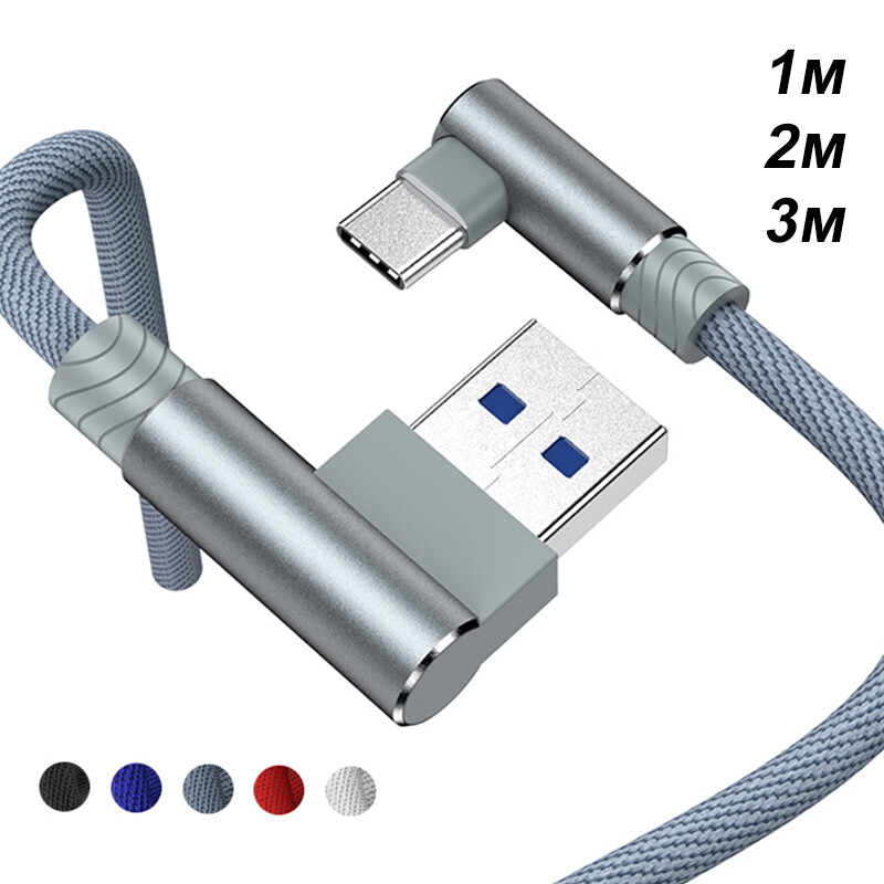 90° Degree For Samsung Galaxy Android Type C USB C Fast Charging