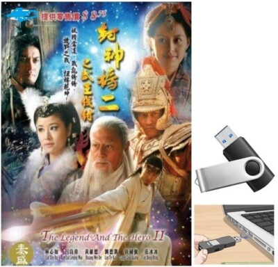Bang Phong Than P2 2009 Phim tvb hong kong LT SD (phim lưu vào ổ cứng u-s-b)