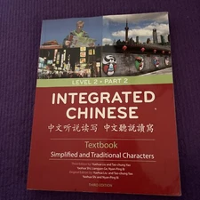 Integrated Chinese: Level 2 Part 2 Textbook (Chinese Edition) - Paperback - GOOD