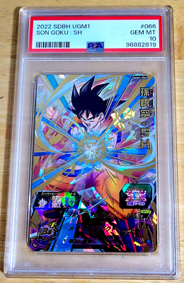 【PSA10】SUPER DRAGON BALL ゴジータ:BM 2022 PSA 10 GEM MINT 2022 SUPER DRAGON BALL SON GOKU G259 | eBay