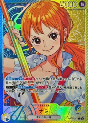 Nami (Alt Art) OP11-041 L /JAPANESE ONE PIECE A Fist of Divine